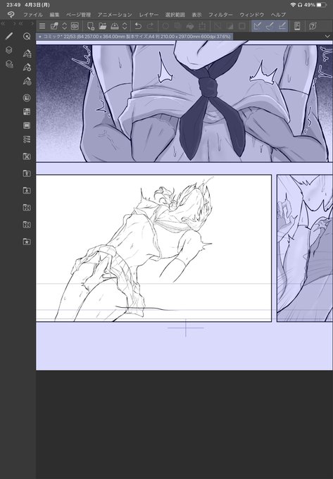 仰け反り絶頂描くの楽しすぎるのでずっとペン入れしてたい 