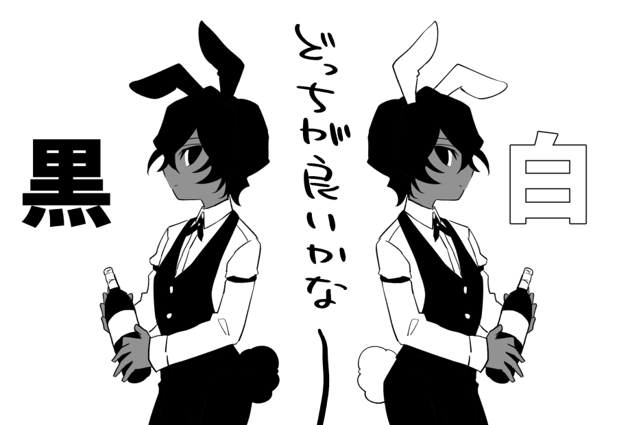 ジュナくんの服どんな感じにしようかなっていうラフとうさ耳尻尾の色のアンケート(良ければご協力お願いします) 