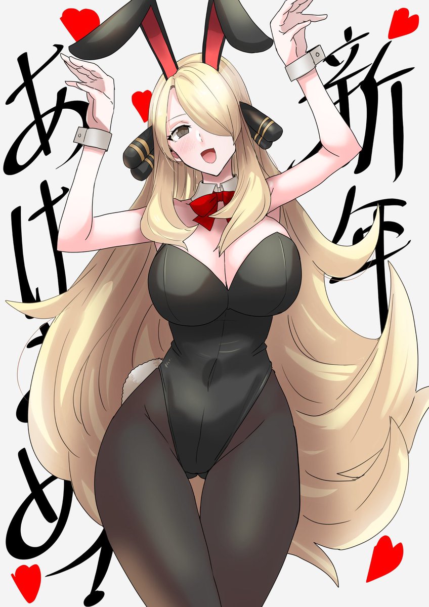 シロナ(ポケモン) 「あとシロナさん #これでフォロワーさん増えました 」|クラッシュ黒猫🎨(skeb停止中)のイラスト