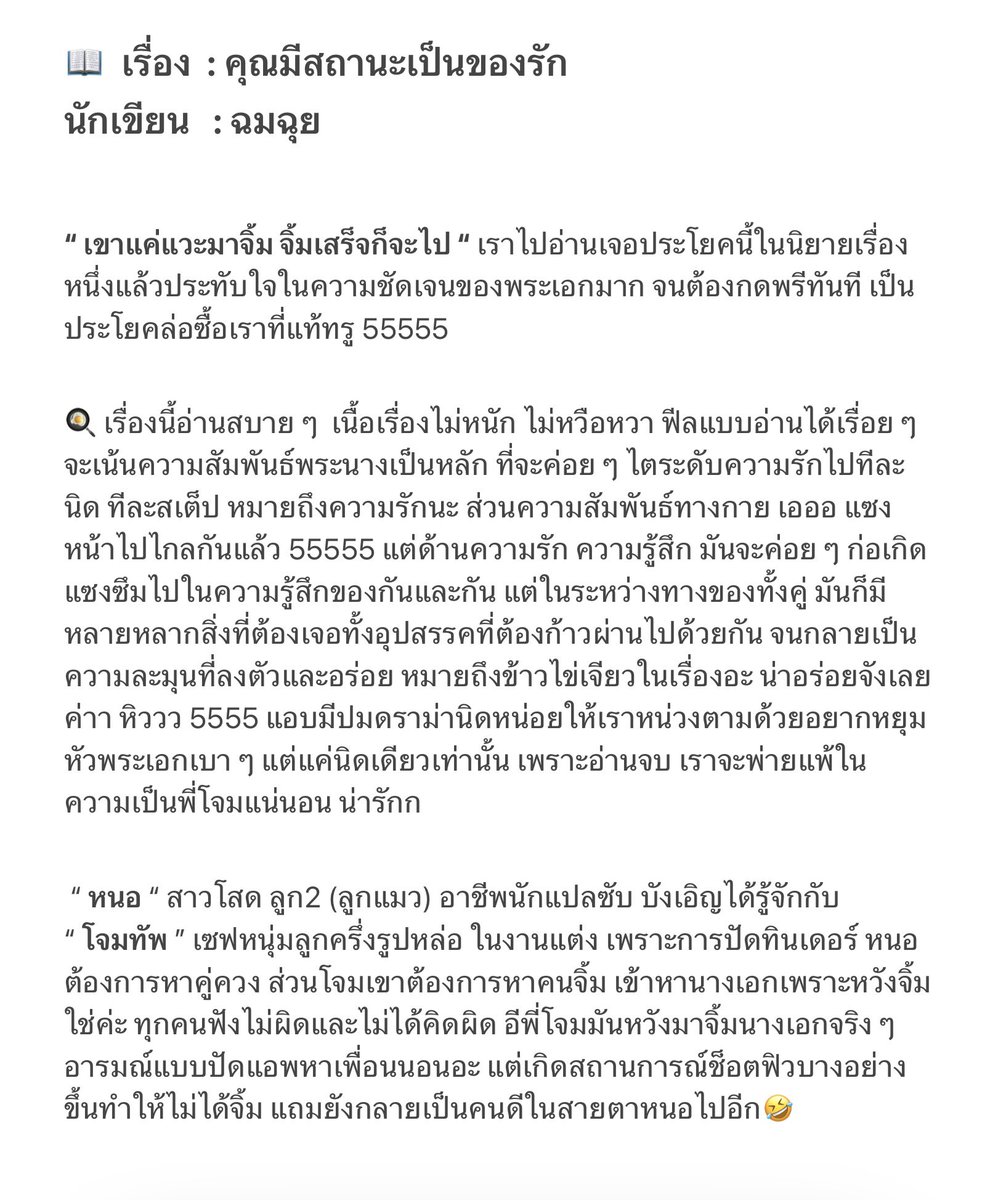 🌻PK🐈 tweet media