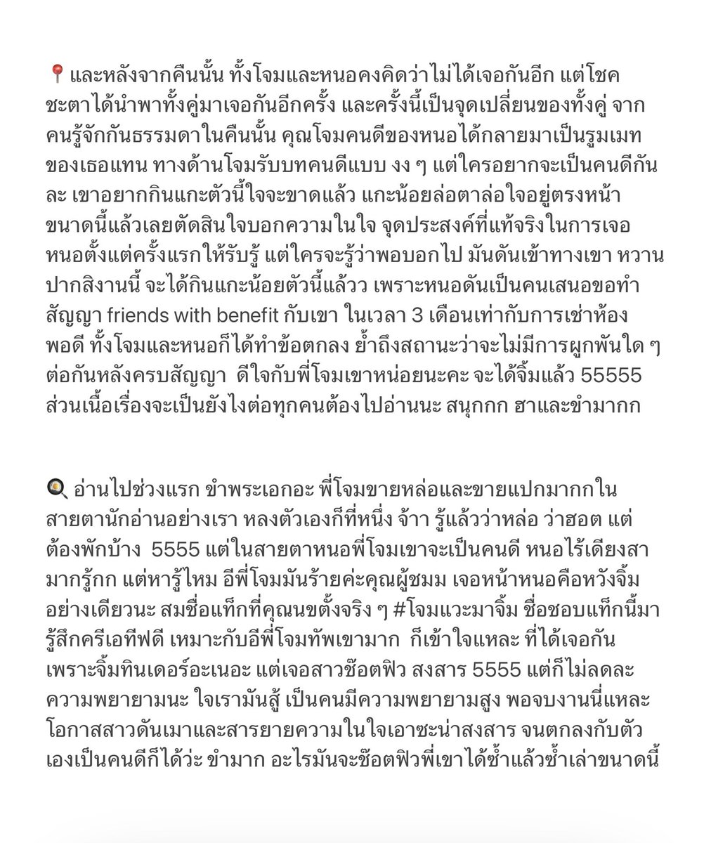 🌻PK🐈 tweet media