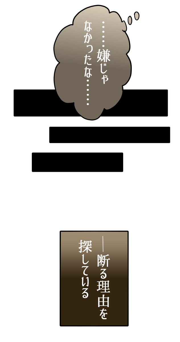 噛腹まんが

もう観念した方がいい 