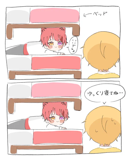 マイクラでよく挟まれる莉犬くん🛌

#りいぬぎゃらりー 
#莉犬くん 