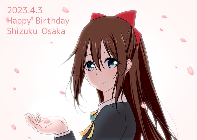 しずくちゃんお誕生日おめでとう！ #桜坂しずく生誕祭2023 