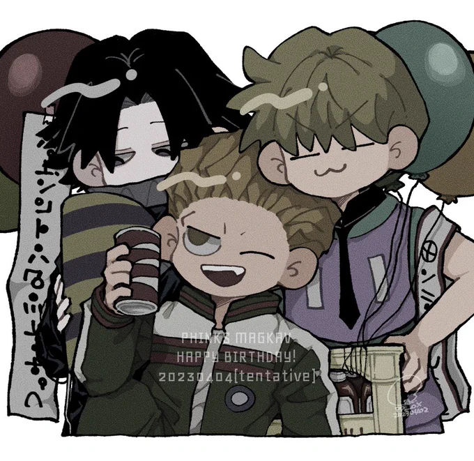 お誕生日(仮)おめでと〜〜!🥮🎉
#フィンクス誕生祭2023 