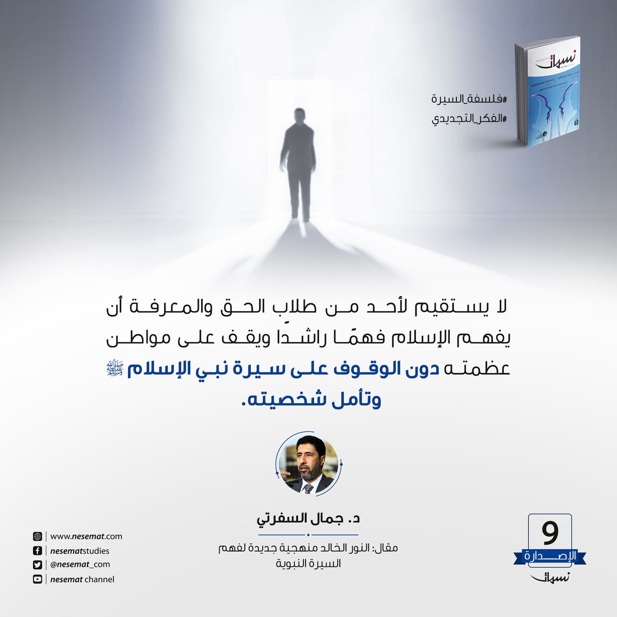 nesemat_com's tweet photo. https://t.co/VH0PzvskVO