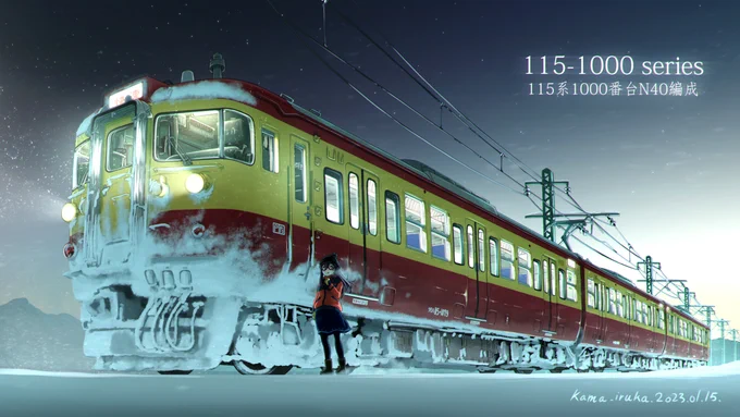 列車絵シリーズ 