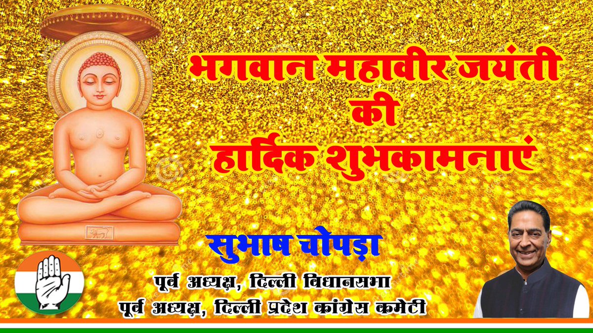Subhash Chopra tweet media