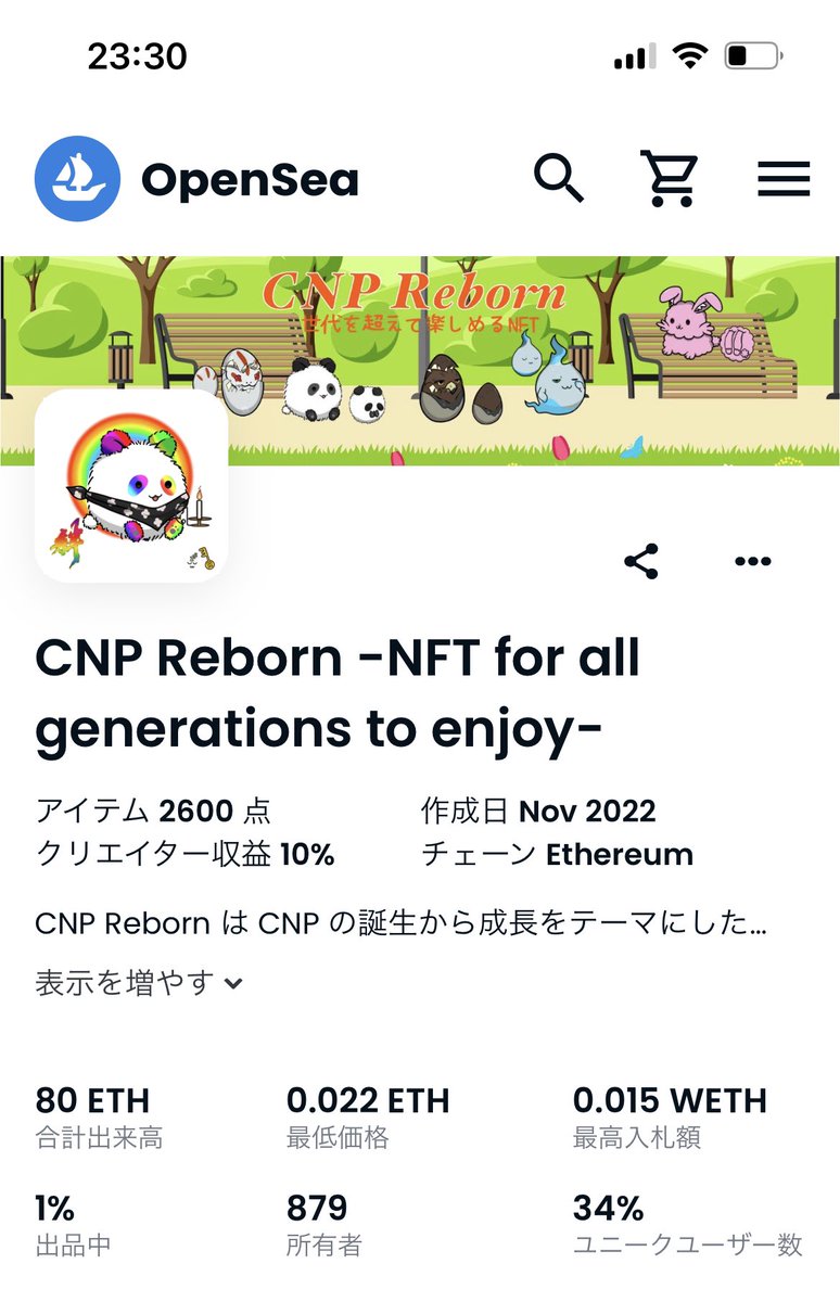hattan0720's tweet photo. 今日の
#nounishcnp #CNPS #CNPR #CNPReborn
floor（最安購入可能価格）
listチェック　
4月3日

#CNPRookies  0.035 eth 
　2%
#CNPReborn 0.022 eth
　1%
#NounishCNP  0.052 eth
　1%
#CNPStudents  0.008 eth
　1%

@cnp_ninjadao @CNP_Rookies @Web3Youth @nounishcnp @cnpborn 
#NFT https://t.co/XkeyX1Wyjs