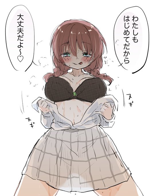 もらわれるせつ菜ちゃんの絵 