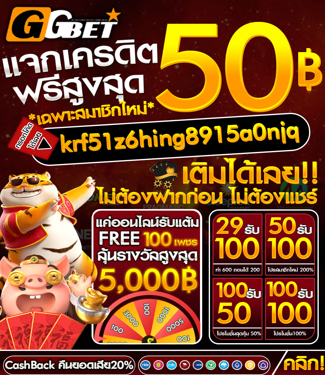 ศูนย์รวมของฟรี tweet media
