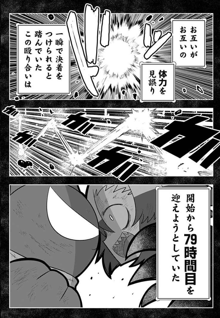 [第14話]義理の弟に殺される - モルダウ | 少年ジャンプ+ https://t.co/Wc52H2QwJH 

14話更新しました

月緒はなぜ生まれたのか?
猫和町に潜む悪意と
全ての始まりの物語

今すぐ読むと人類を愛する心が1%UP! 
#義理ころ 