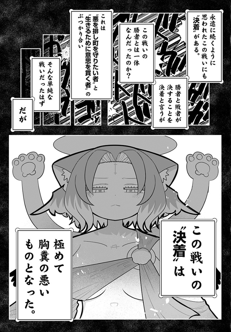 [第14話]義理の弟に殺される - モルダウ | 少年ジャンプ+ https://t.co/Wc52H2QwJH 

14話更新しました

月緒はなぜ生まれたのか?
猫和町に潜む悪意と
全ての始まりの物語

今すぐ読むと人類を愛する心が1%UP! 
#義理ころ 