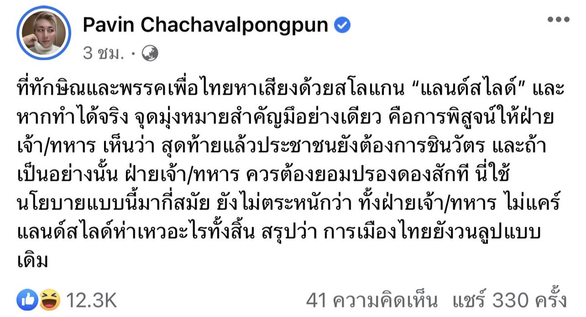 โมโกริ โคโกโร่ tweet media