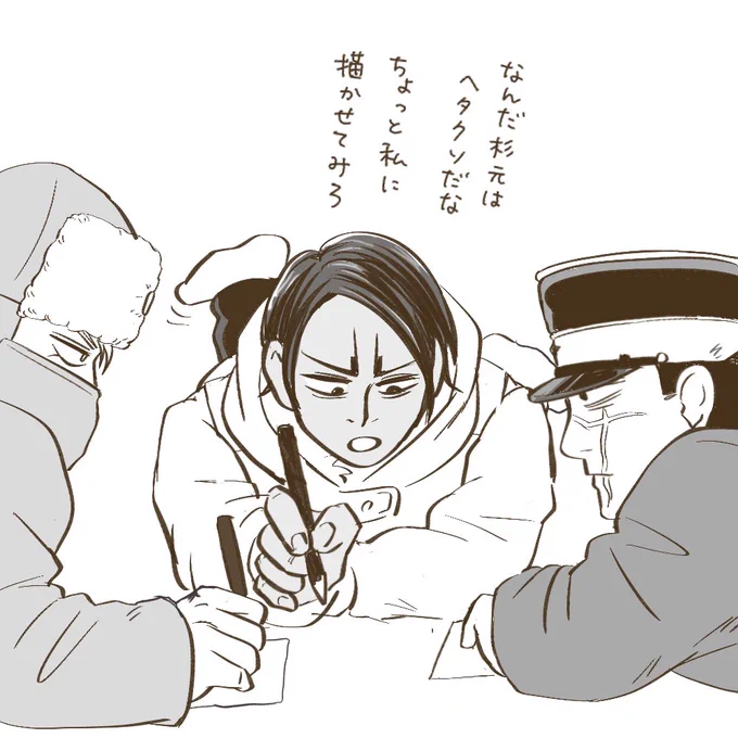 多分本当は彼も参加したかっただろうな。と思いながら楽しみました。

 #祝ゴールデンカムイ放送開始
ありがとうございました! 