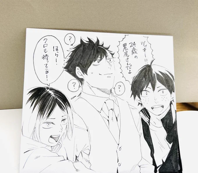 願掛け描いたので来てくれるはず(๑•̀ㅂ•́)و✧ 