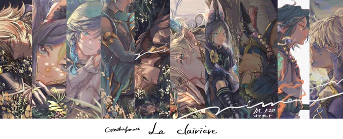 🌿5/3超神の叡智新刊頒布のお知らせ🌿

la clairière …B5/P20/オフセット

茂りをテーマにたイラストとイラコン入賞絵などをまとめたイラスト集です。 