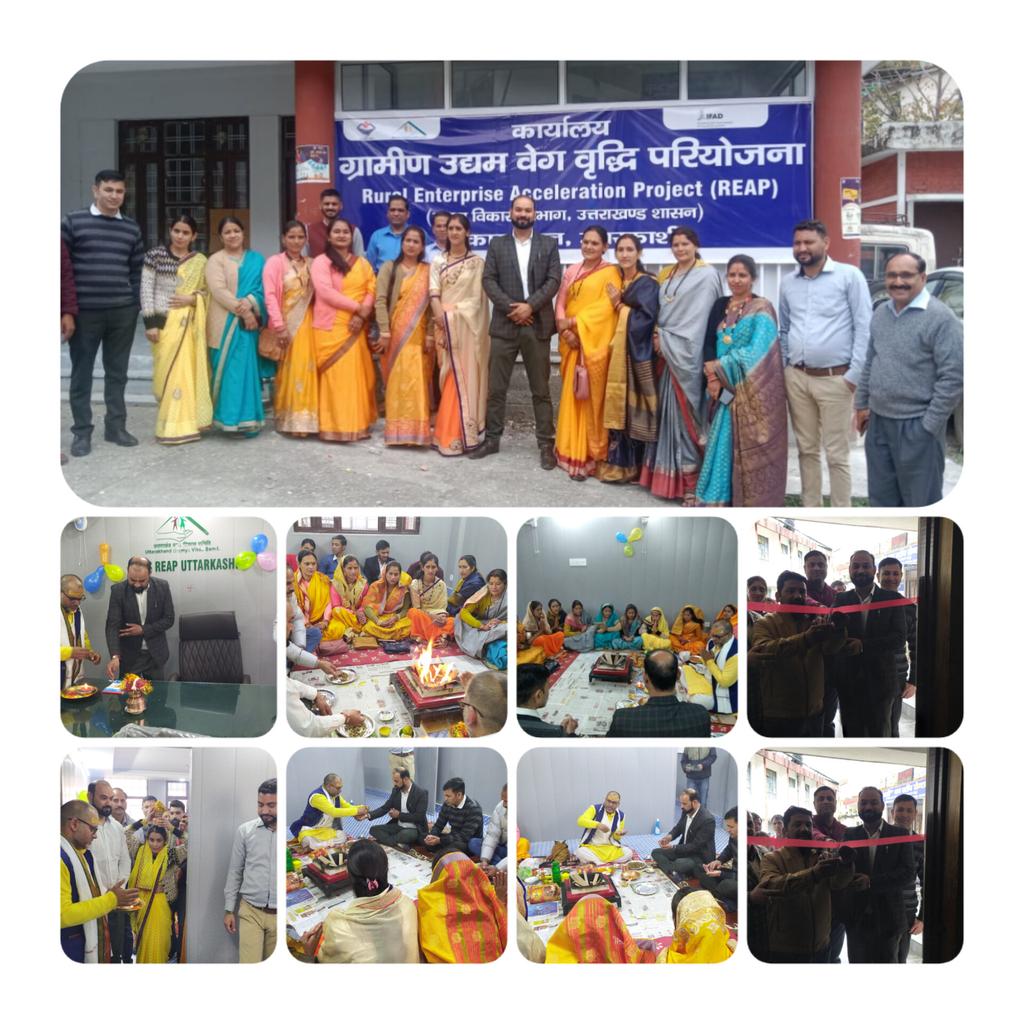 reapdunda's tweet photo. Today the DMU office of REAP project Uttarkashi was inaugurated by Project Director DRDA Uttarkashi.#Officeinaugurated
@basava_ias 
@ganeshjoshibjp 
@nitikakh22 @REAPUttarakhand @REAPUttarkashi 
@RAJVIRRANA8 
@NrlmDunda https://t.co/NUZDID9K9Q