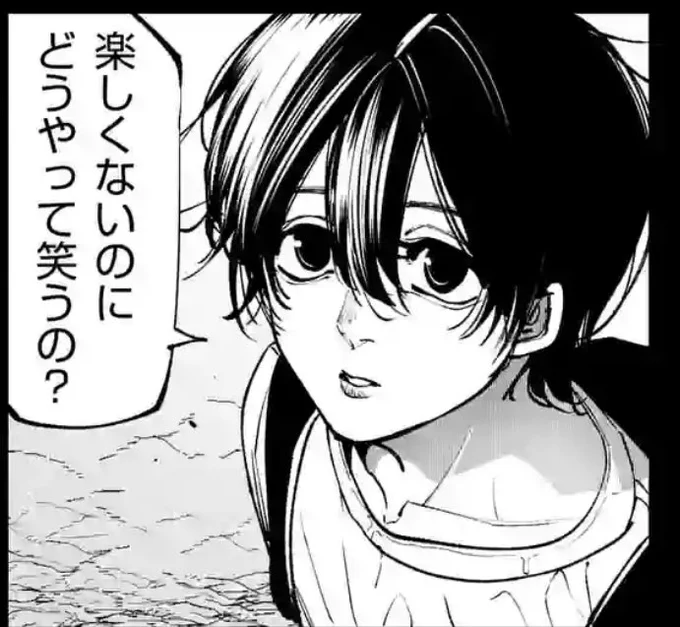 火曜日のスポーツ作品『灼熱カバディ』更新されました!

強豪校である星海の一年生・レイダーの志場が、どうやって初心者からチームを代表する選手になったのか……⁉︎
彼の過去と今が繋がるエピソードをぜひご一読ください! 