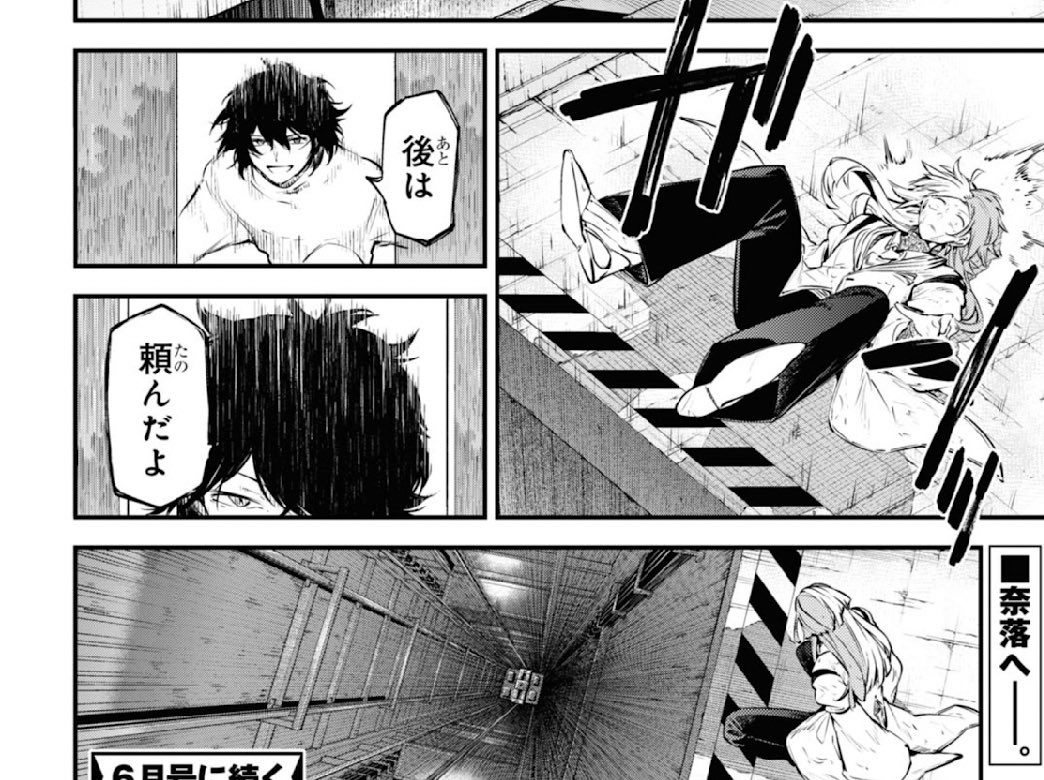 DAZAI CARES SO MUCH IM GONNA KMSSSS 