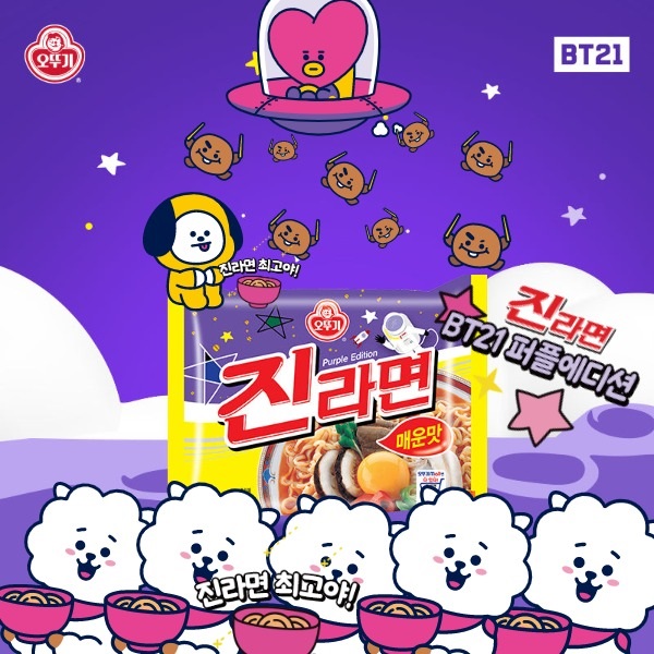 joo2477's tweet photo. #오뚜기진라면 #진라면 #진라면퍼플에디션 #BT21 #약간매운맛 https://t.co/DVkfrsa30H