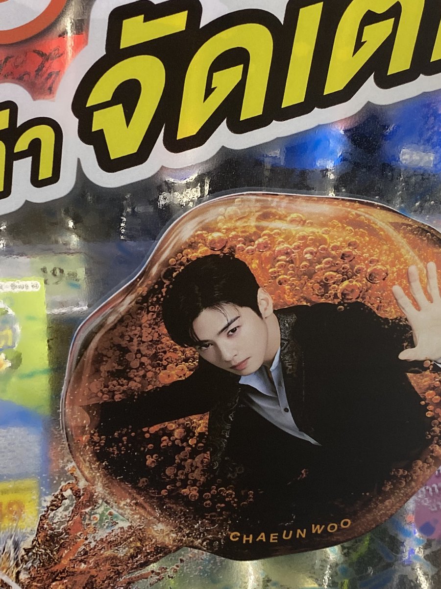 kakaofwends's tweet photo. eunu i found u today lets meet irl!  #estColaxCHAEUNWOO https://t.co/hc8wq7n8aF