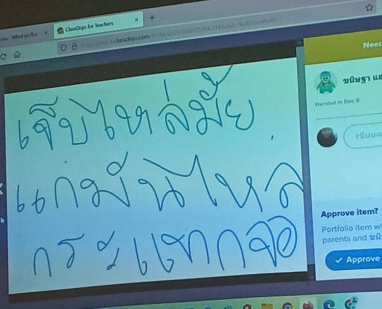 เจ่เจ้ 🌷 tweet media