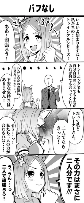 トプロおたおめ!!
アニメ楽しみ!!
 #ナリタトップロード生誕祭2023 