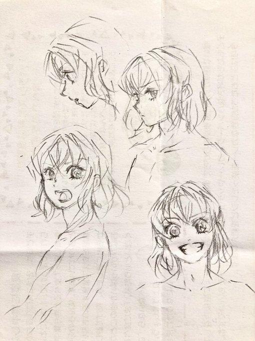 あなろぐのすけ 