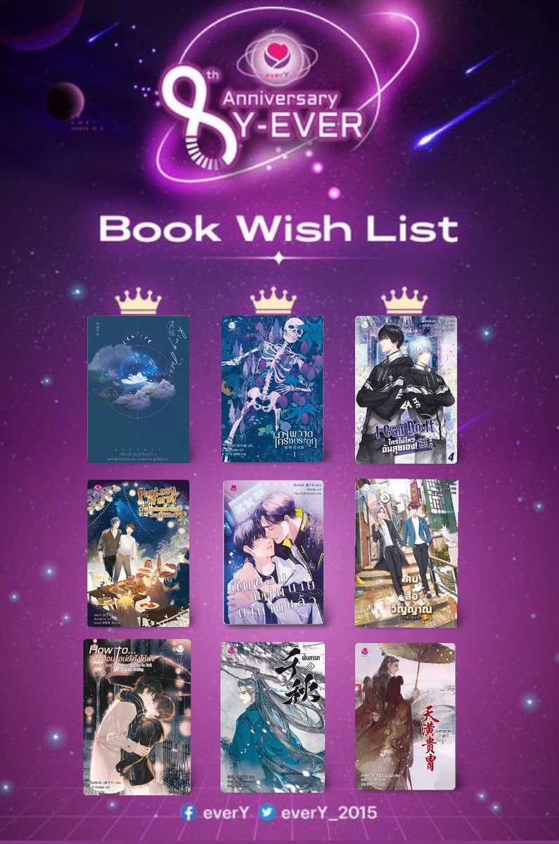 KN_LIBRARY's tweet photo. มาค่าาา วันนี้จะมาแชร์หนังสือที่ส่วนตัวอ่านแล้วชอบมากกกก ม๊ากกก มากแบบตะโก๊นนน ชอบจนอยากชวนให้ทุกคนไปอ่านตามเพราะมันดีมากจริงๆ โดยเฉพาะทุกเรื่องในรูป..แค่ก—  ยกให้เป็นเดอะเบสในใจเลย!❤️

ปล.ดูลิสแล้วรู้นะเลยว่าสลิ่มใคร 😂
#เอเวอร์วายYEVER #everY8th https://t.co/GflDKFDQI7