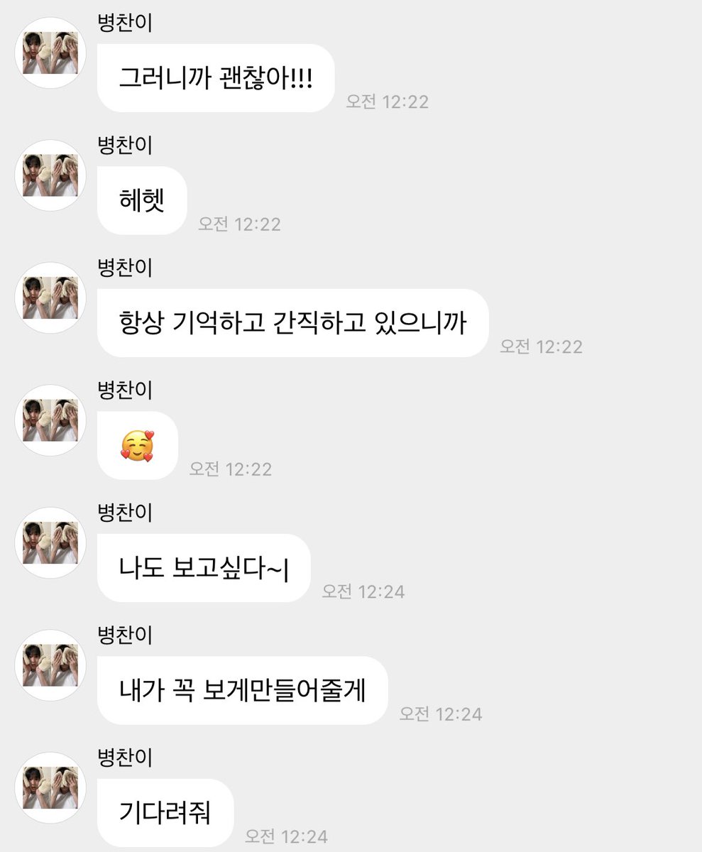 효자강아지야,,,,,,,,,,너무너무너무 사랑해!!!!!!!!!!!!!!!!🥺🥺