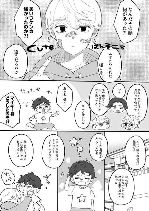 おさなな🌾🎍🌸🐺(マイ武) 
