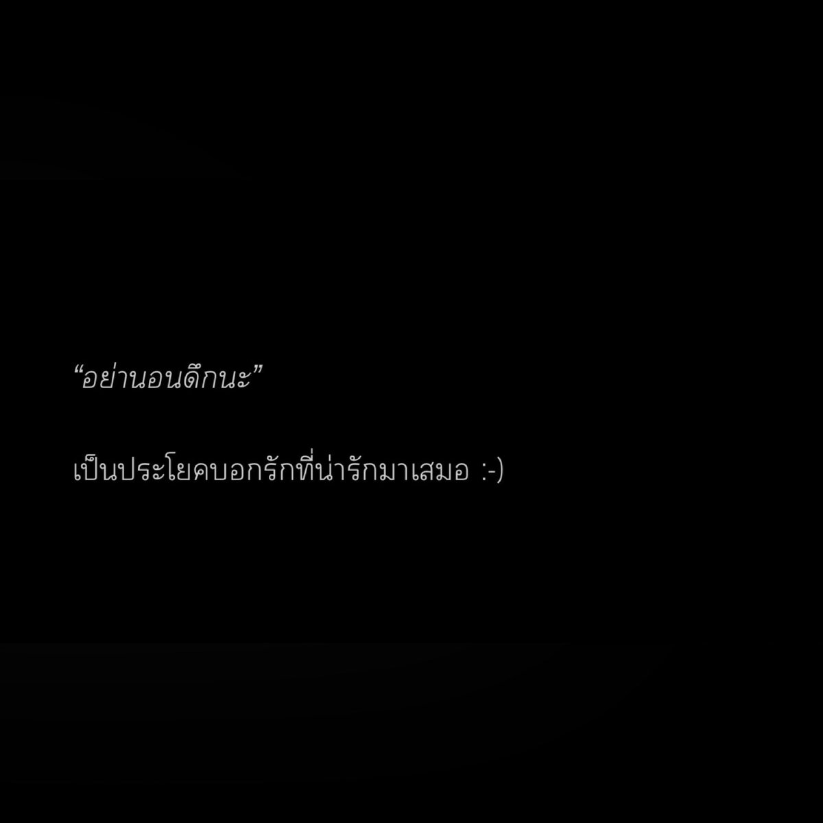 always,