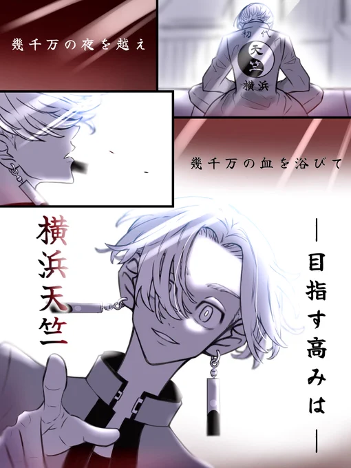 あにりべ…イザナくん登場ありがとう"""😭
とてつもなく幸せです悔いないです…""

そして天竺編(3期)制作決定…おめでとうございます‼︎‼︎😭✨ 