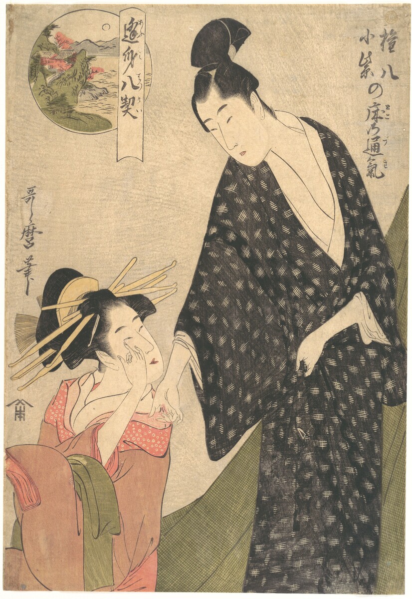 Kitagawa Utamaro, Shared Feelings in the Bedchamber of Komurasaki and Gompachi, ca. 1795 #themet #asianart metmuseum.org/art/collection…