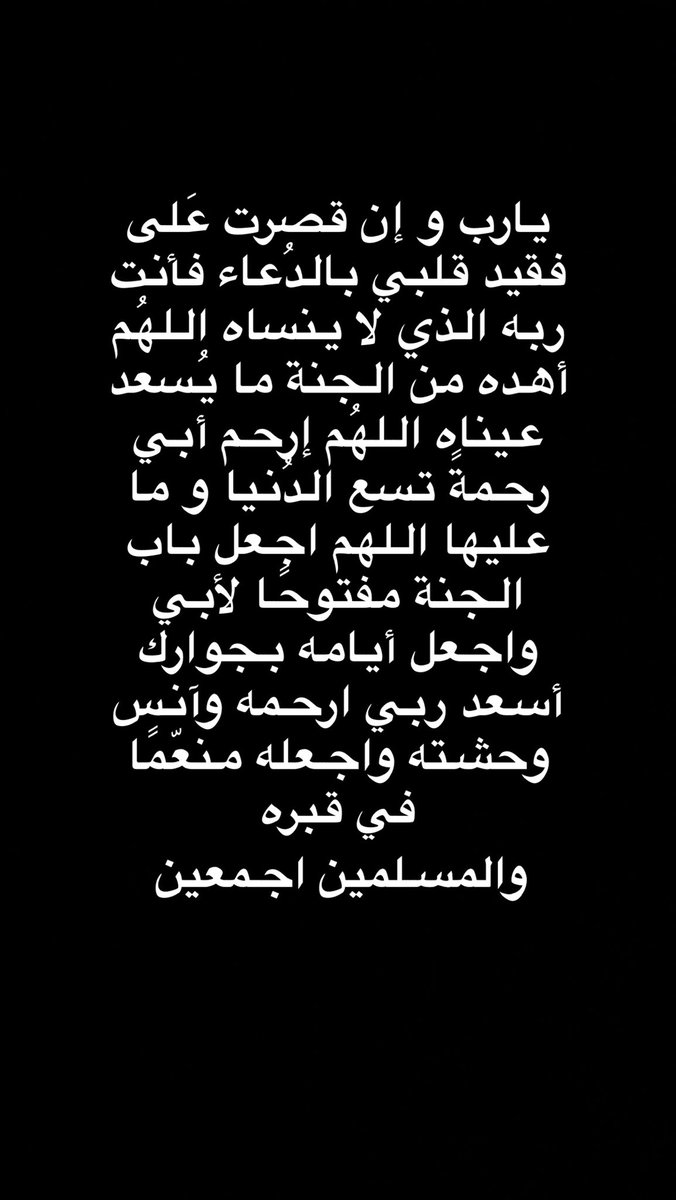 noufalhorir's tweet photo. https://t.co/KpVwNoxWoy