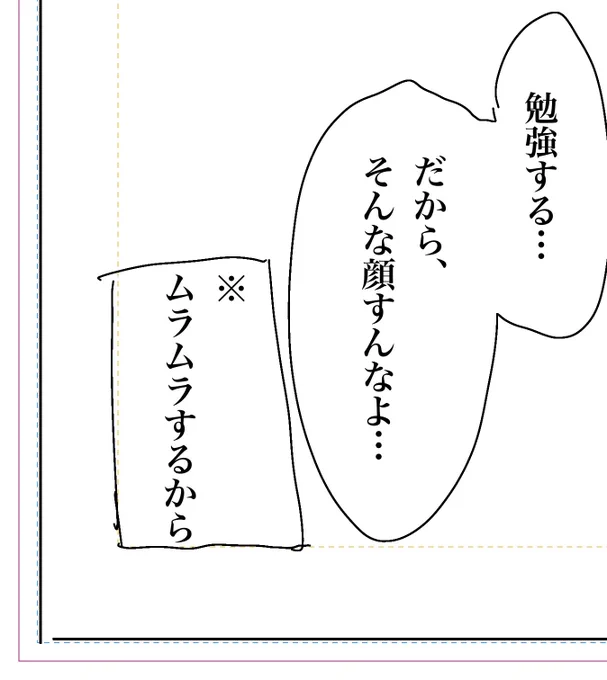 最低だよ…ダユ(地獄のテスト期間) 