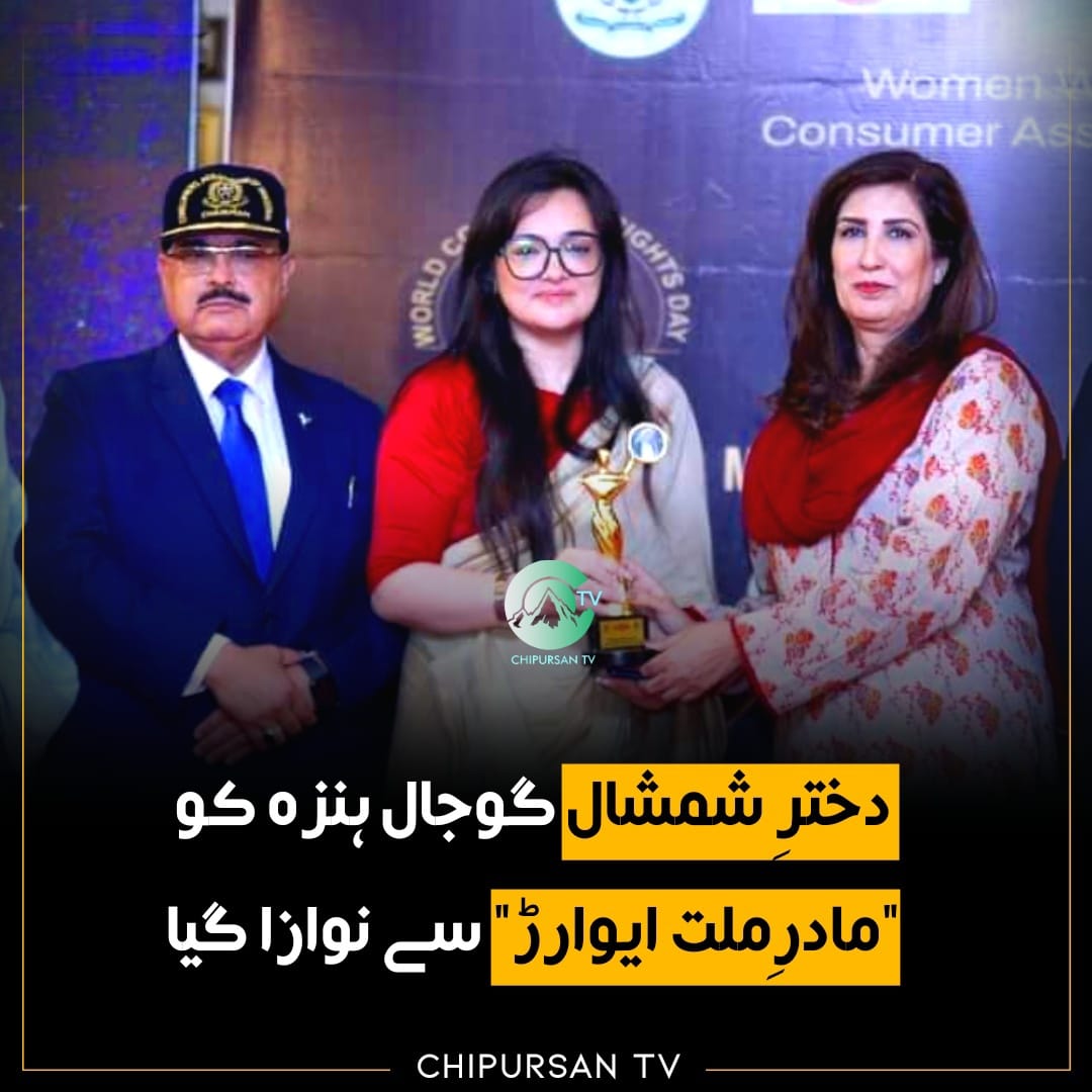 CHIPURSONTV tweet media