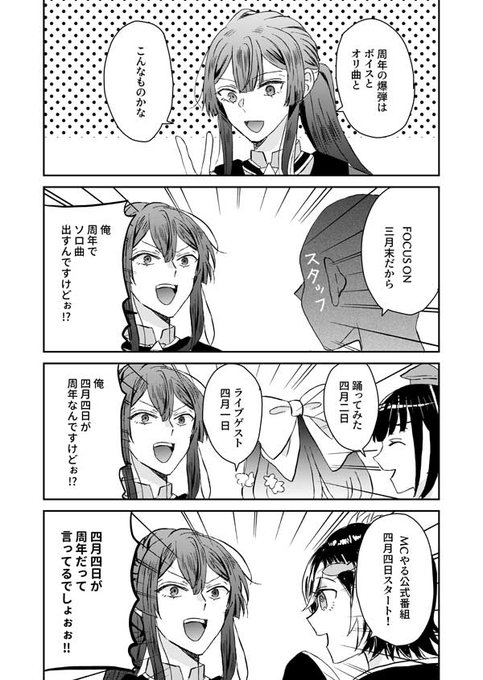 やめたまえ供給を洪水のようにわっと浴びせるのは(嬉しいです。ありがとうございます)
#長尾百景 