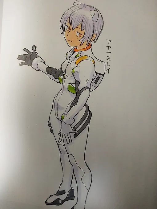 ayanami 