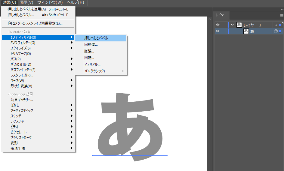oto_mako's tweet image. これを、こうして、こうじゃ！
#AfterEffects #Illustrator #Element3d
