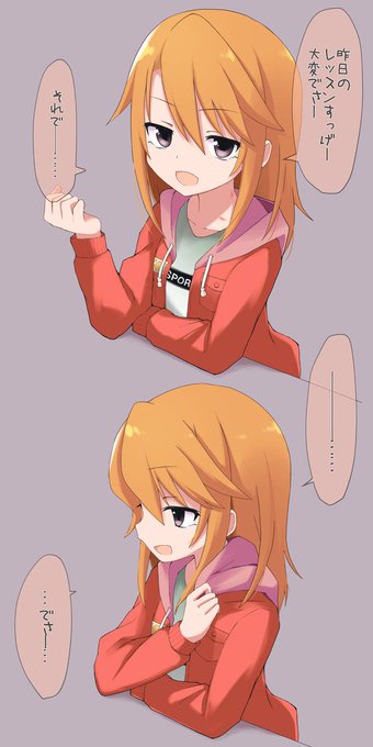 絵が一向に完成しないので見つけた過去絵を貼る 