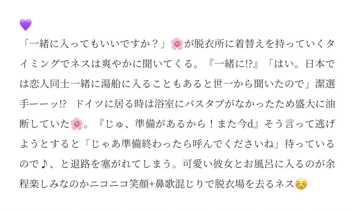 __ymse__'s tweet photo. 🌸と一i緒に🛁に入iりたい🚹

🧩がこiん浴のことを💜🌹に教iえiてあげています(被i害i者) 🐑は確i信i犯です
🚹：「」 / 🌸：『』 

( 💜 /  🌹 / 🐑(🐏) )
#bllプラス  #青監プラス #青檻プラス https://t.co/EhRHK0lpv9