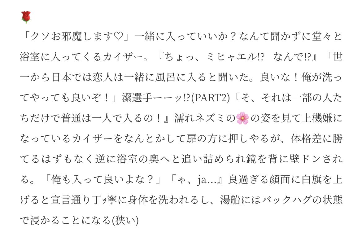 __ymse__'s tweet photo. 🌸と一i緒に🛁に入iりたい🚹

🧩がこiん浴のことを💜🌹に教iえiてあげています(被i害i者) 🐑は確i信i犯です
🚹：「」 / 🌸：『』 

( 💜 /  🌹 / 🐑(🐏) )
#bllプラス  #青監プラス #青檻プラス https://t.co/EhRHK0lpv9