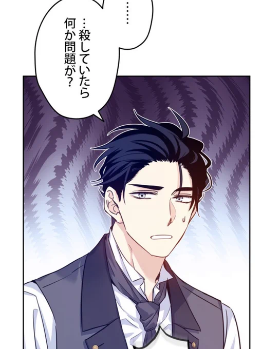 縦読み漫画はほぼ途中で脱落しているけど、「ジャンル変えさせていただきます」だけはこの堅物ムッツリが好きすぎて完走できそうな気がしてきた 