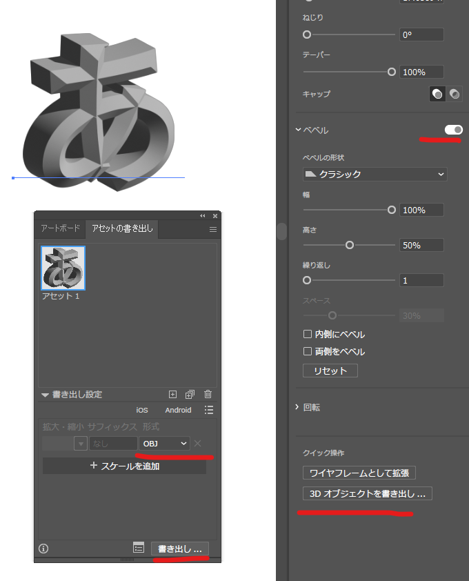 oto_mako's tweet image. これを、こうして、こうじゃ！
#AfterEffects #Illustrator #Element3d