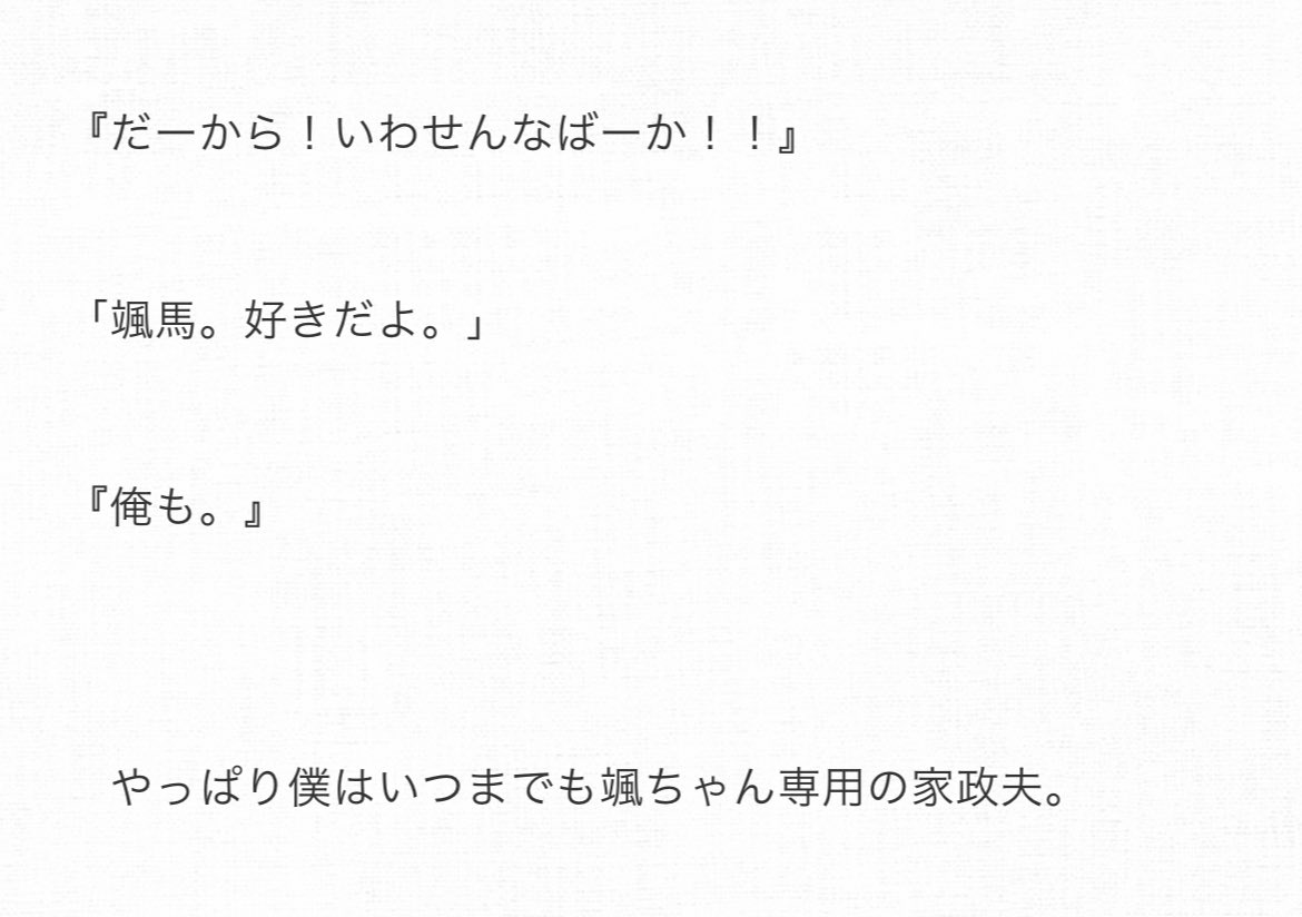 inar___daaaacha's tweet photo. https://t.co/BI2vShwW70