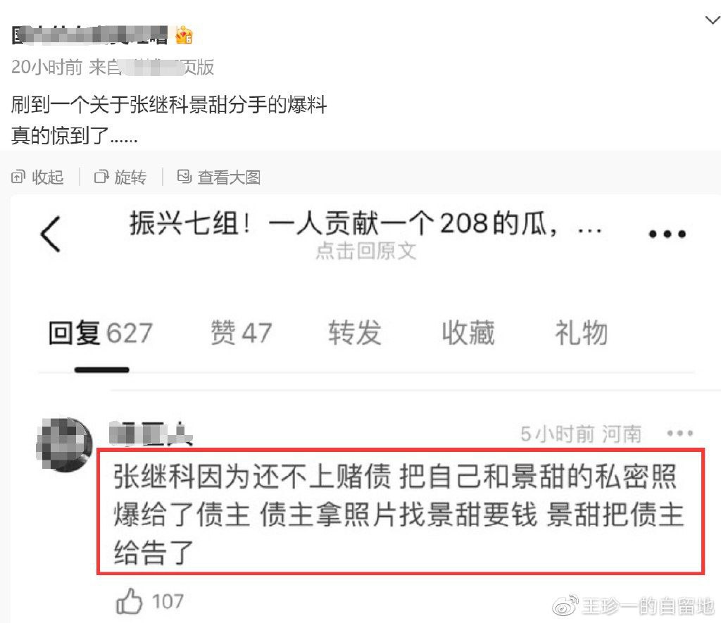 lionize66's tweet photo. 景甜私照，景甜三段视频爆出，已更新 #景甜张继科债主便拿着这些私密照找景甜要钱 

#缅北
缅北女孩被剃毛���奸完整版
已更新会员群
#缅北 #缅北女孩 #轮奸
见个人主页和置顶推文 https://t.co/m3ySmUF6WF