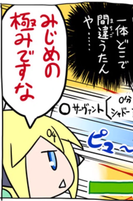 クリスタ使い始めて今日初めて線幅修正という機能を知ったのですが(?????)これ便利過ぎませんか!!???!?どうして誰もこれ教えてくれなかったんですか!!????!? 