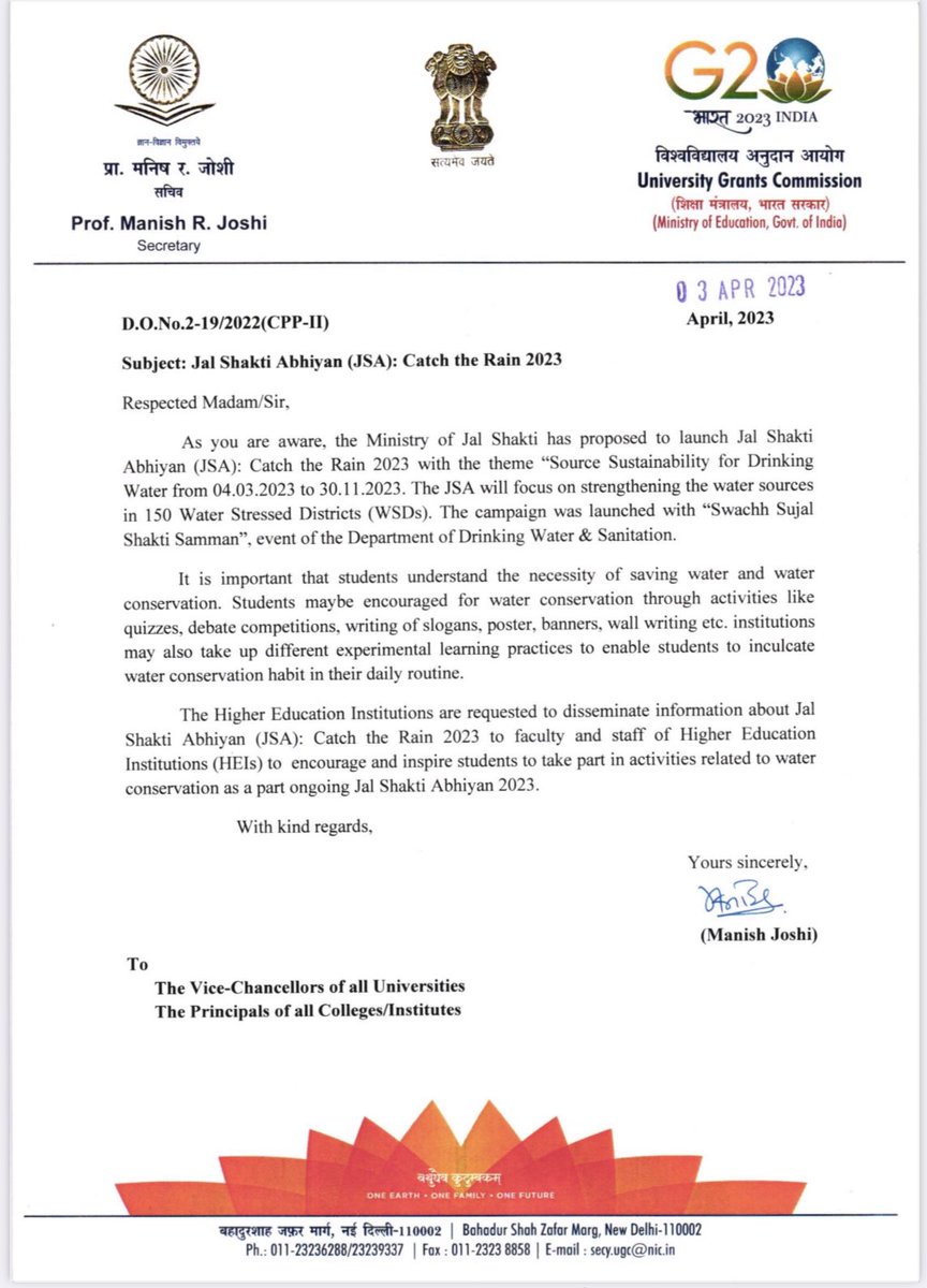 UGC INDIA on Twitter: